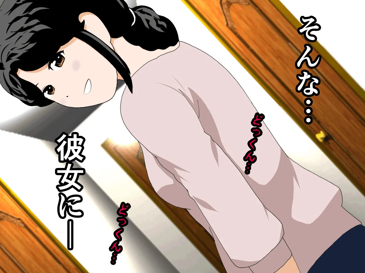 催●浮気研究部 第八・五話 - 18ページ