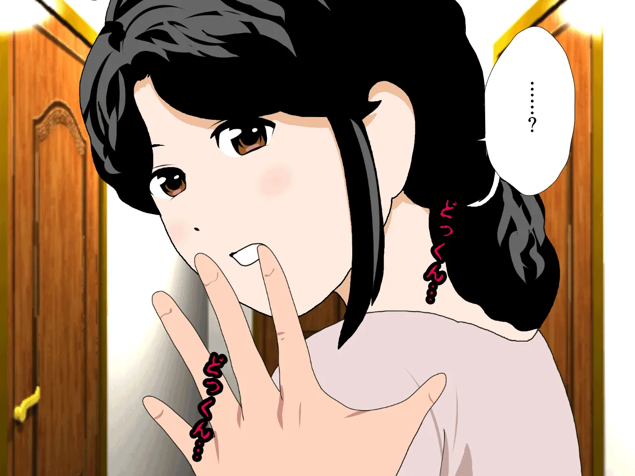 催●浮気研究部 第八・五話 - 20ページ