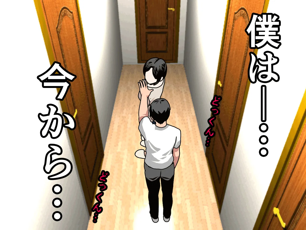 催●浮気研究部 第八・五話 - 22ページ