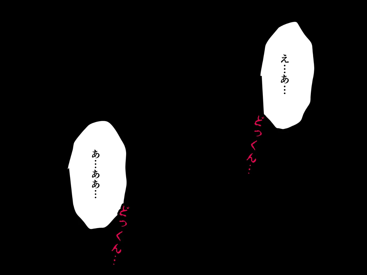 催●浮気研究部 第八・五話 - 23ページ