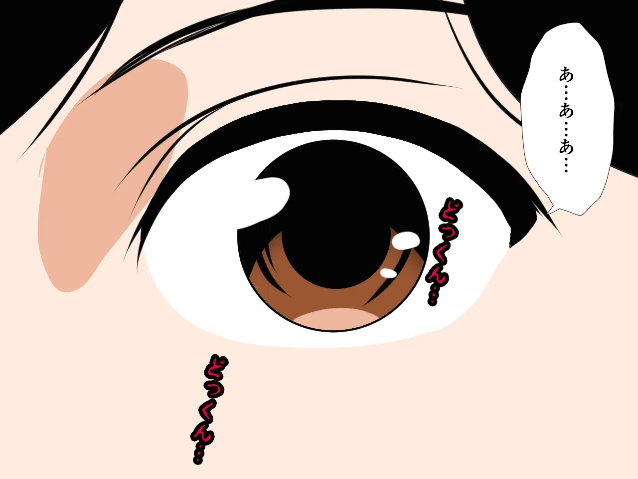 催●浮気研究部 第八・五話 - 24ページ