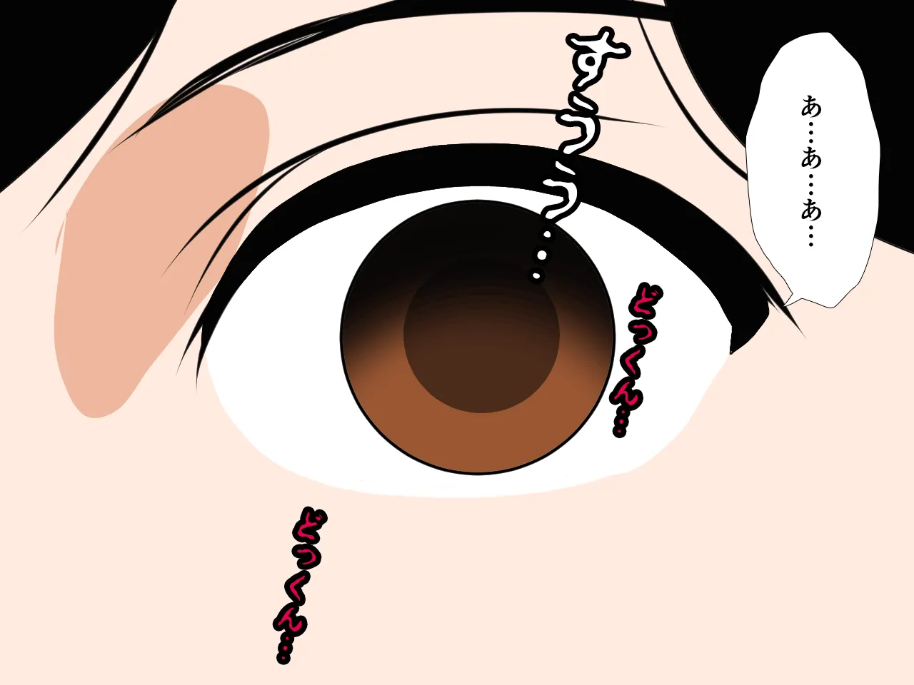 催●浮気研究部 第八・五話 - 26ページ