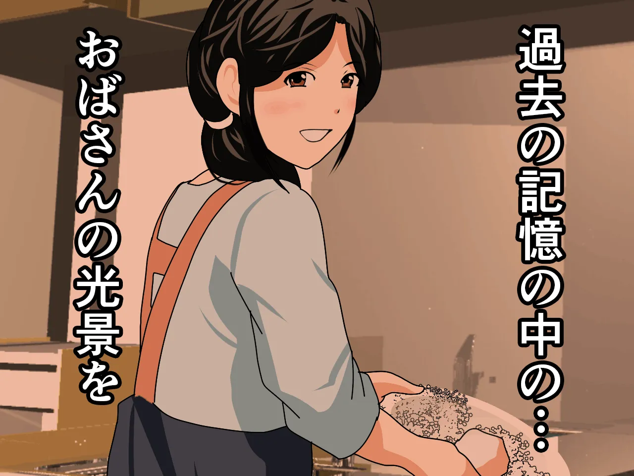 催●浮気研究部 第八・五話 - 39ページ