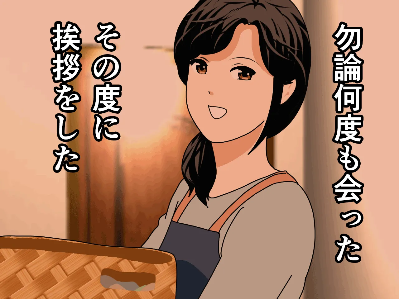 催●浮気研究部 第八・五話 - 41ページ