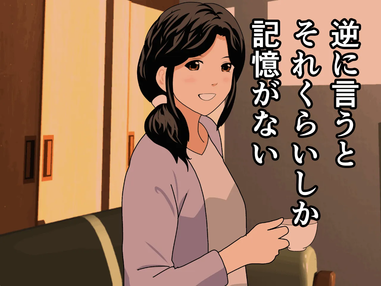 催●浮気研究部 第八・五話 - 43ページ