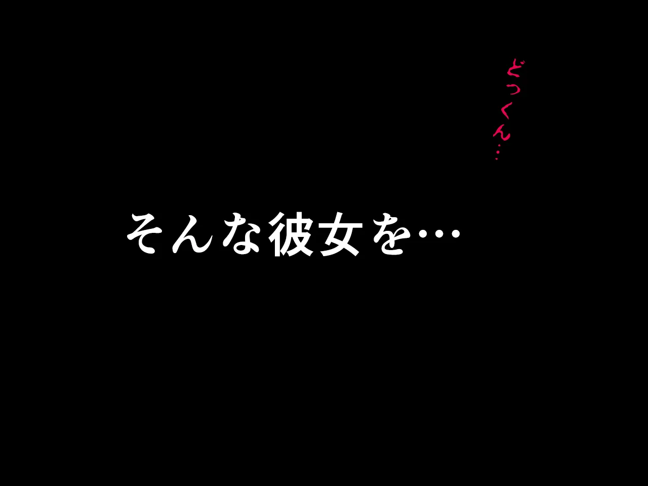 催●浮気研究部 第八・五話 - 46ページ