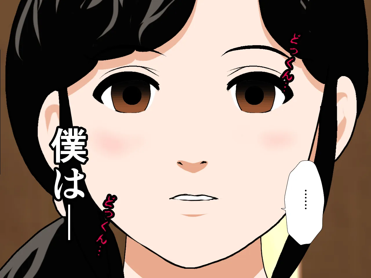 催●浮気研究部 第八・五話 - 47ページ