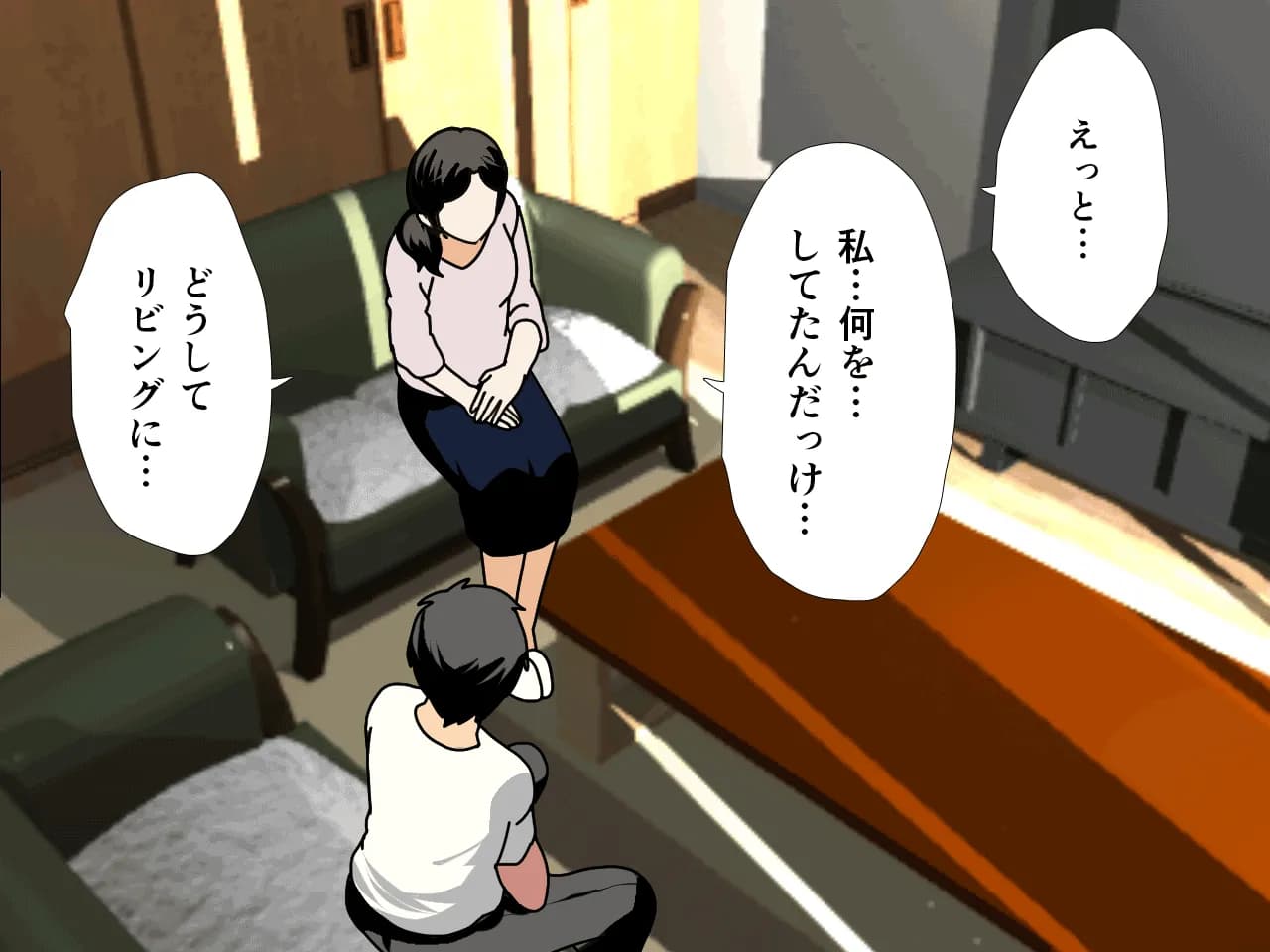 催●浮気研究部 第八・五話 - 49ページ