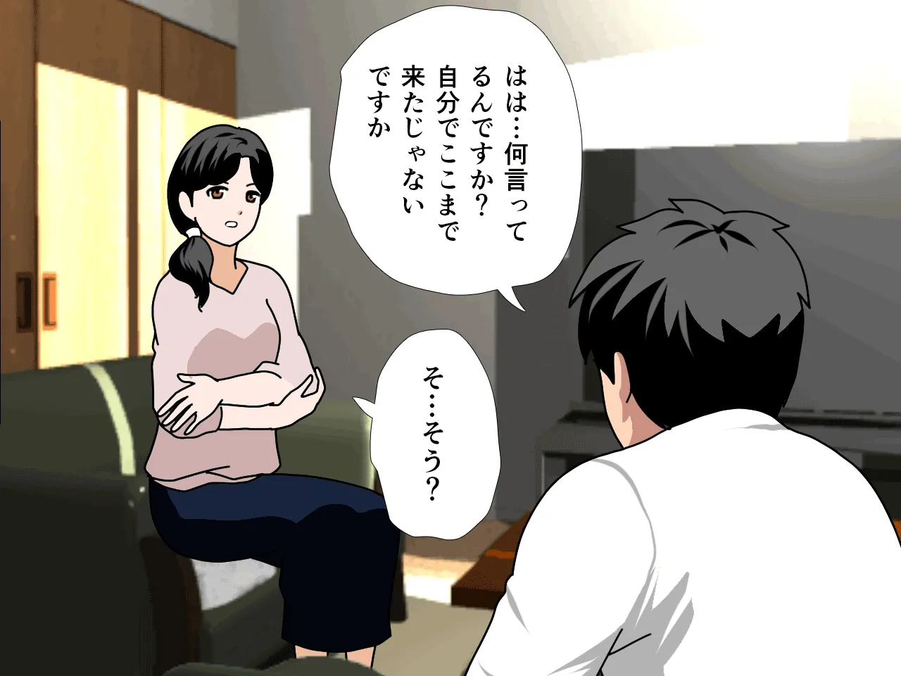 催●浮気研究部 第八・五話 - 57ページ