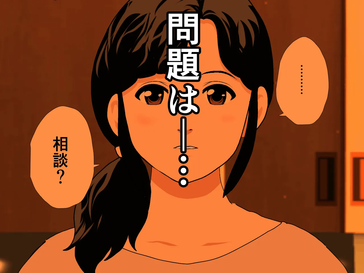 催●浮気研究部 第八・五話 - 61ページ