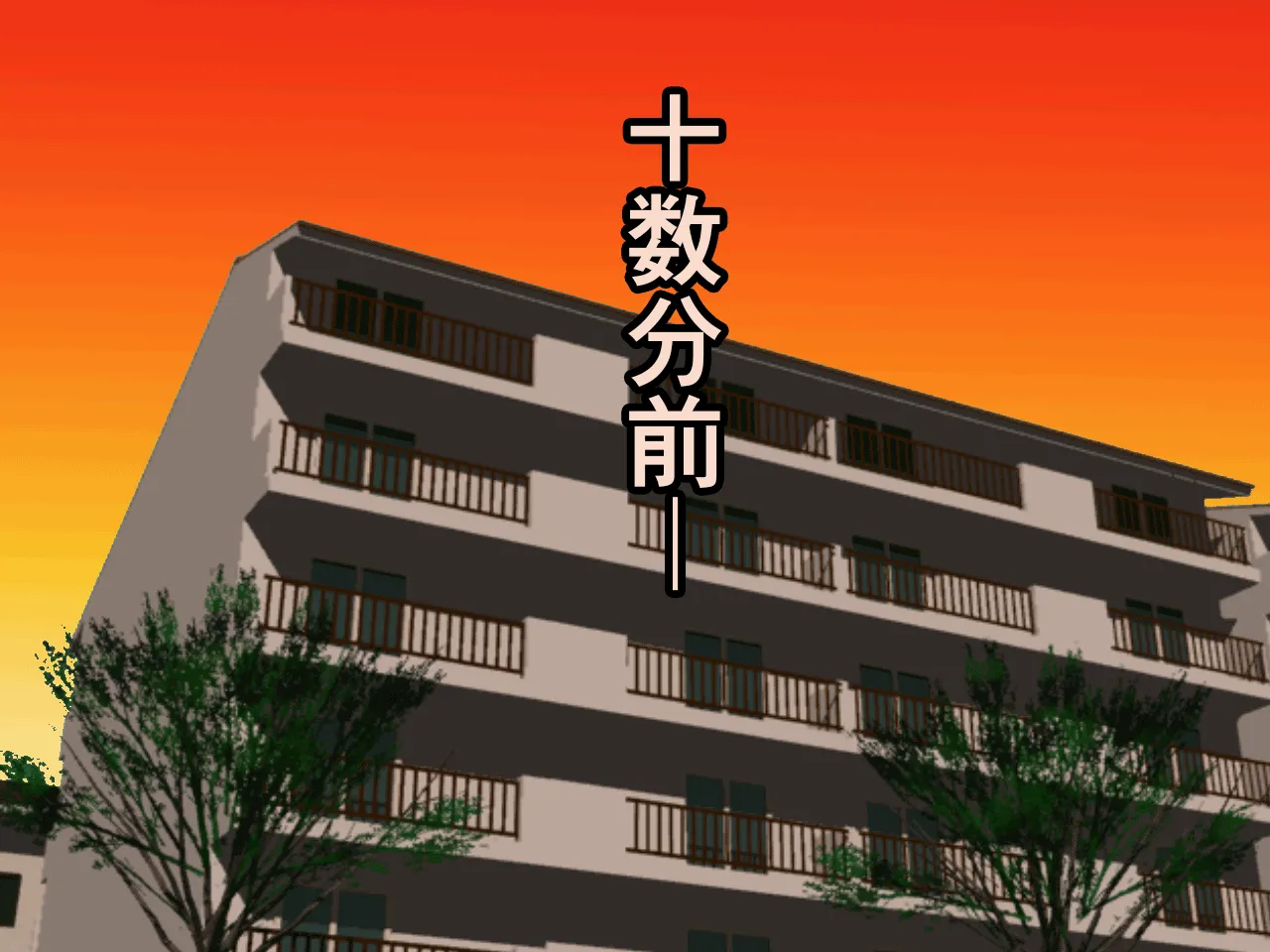 催●浮気研究部 第八・五話 - 66ページ