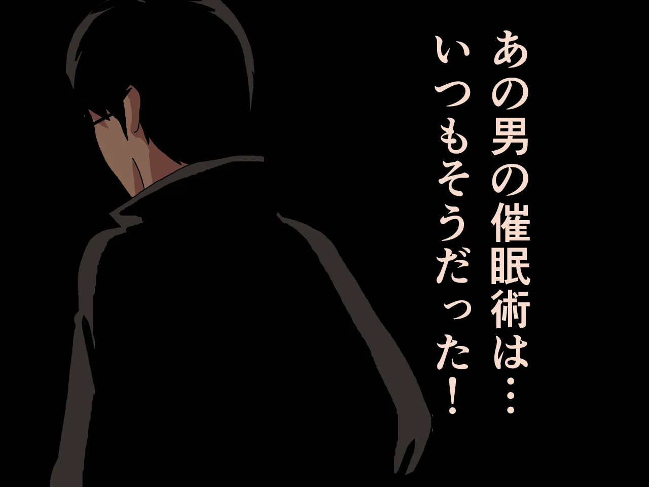 催●浮気研究部 第八・五話 - 84ページ