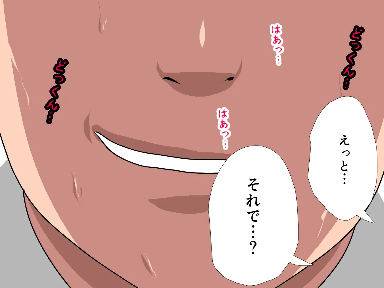 催●浮気研究部 第八・五話 - 98ページ