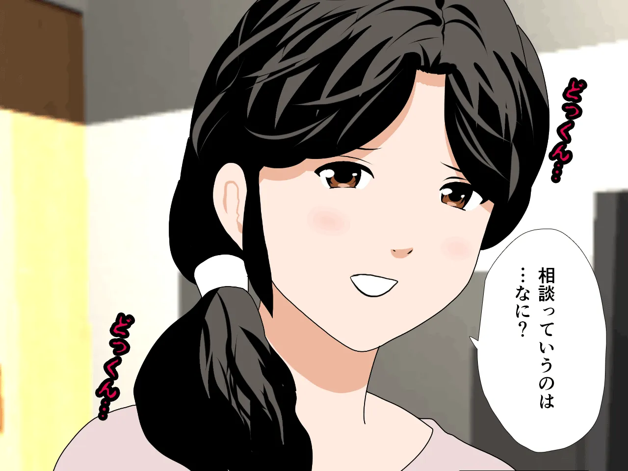 催●浮気研究部 第八・五話 - 99ページ