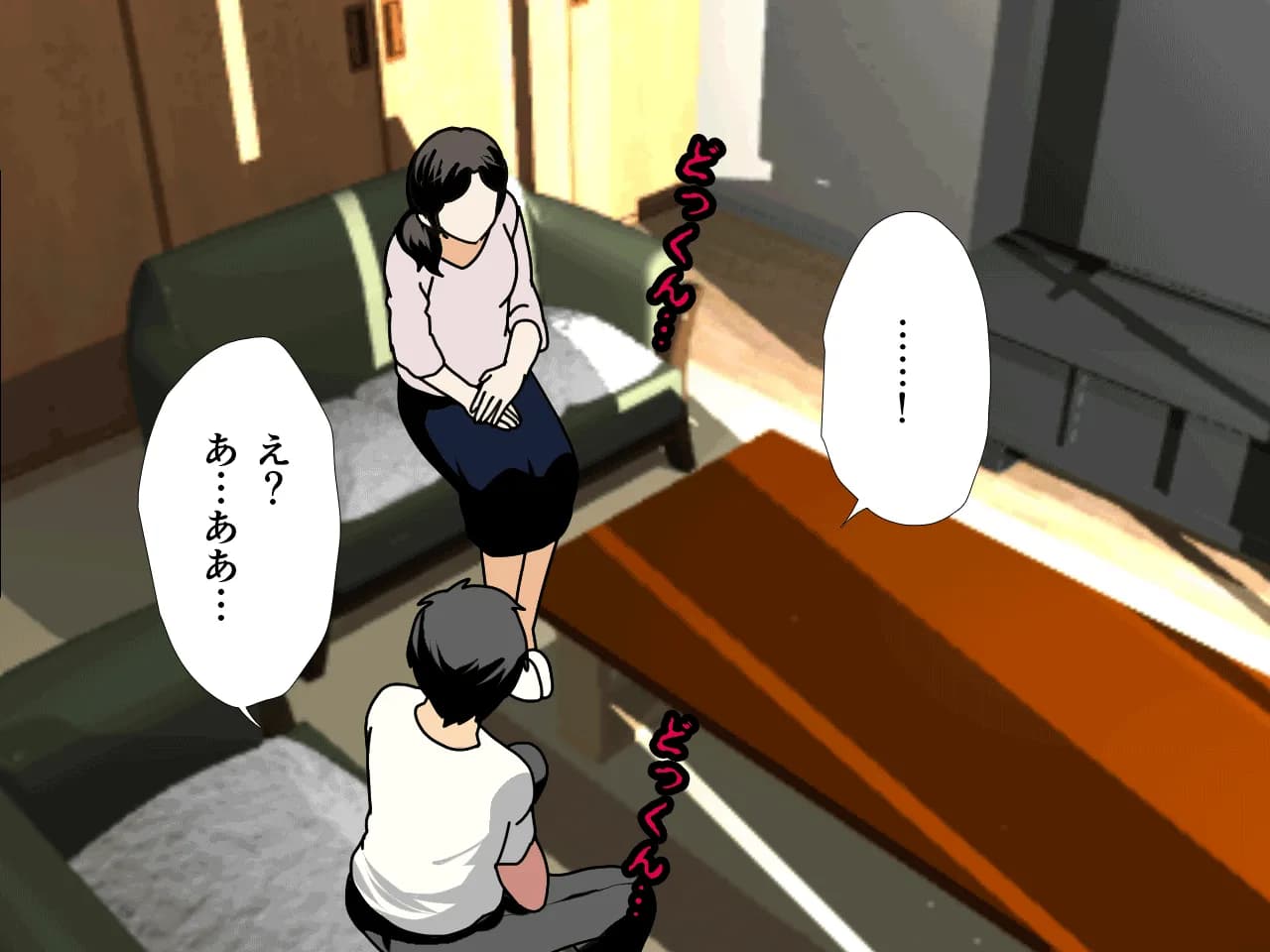 催●浮気研究部 第八・五話 - 100ページ