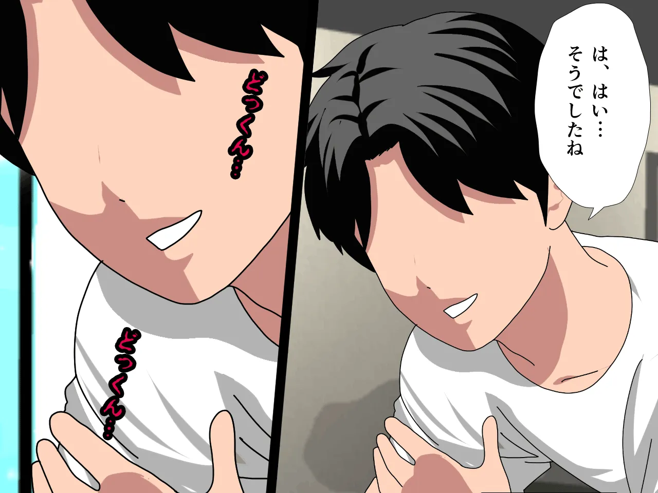 催●浮気研究部 第八・五話 - 101ページ