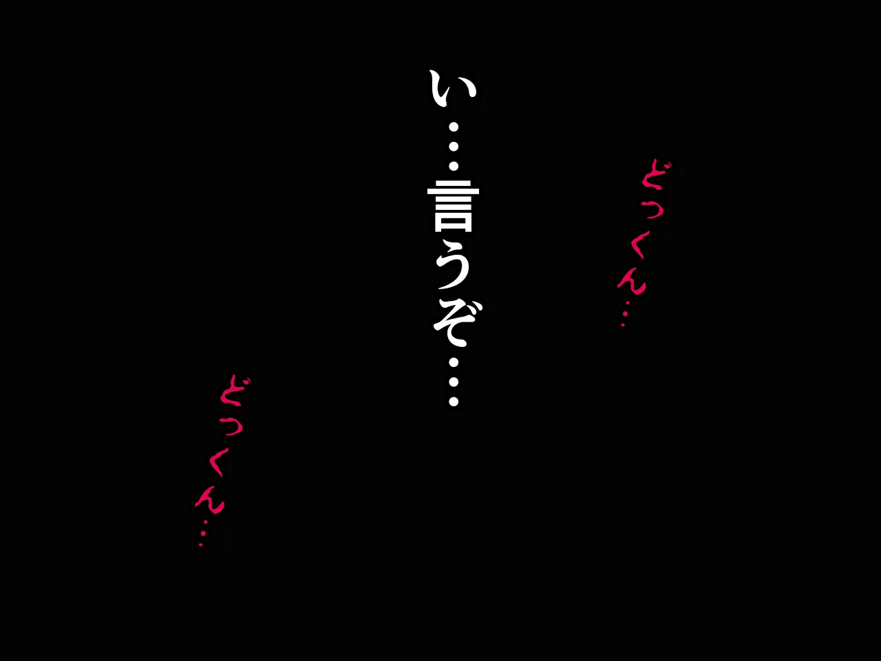 催●浮気研究部 第八・五話 - 104ページ