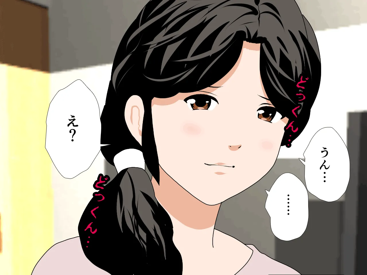 催●浮気研究部 第八・五話 - 106ページ