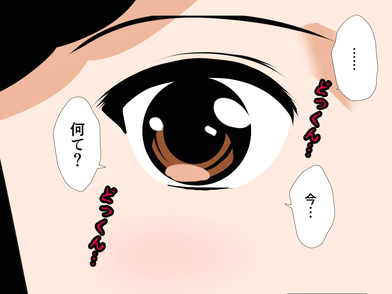 催●浮気研究部 第八・五話 - 107ページ