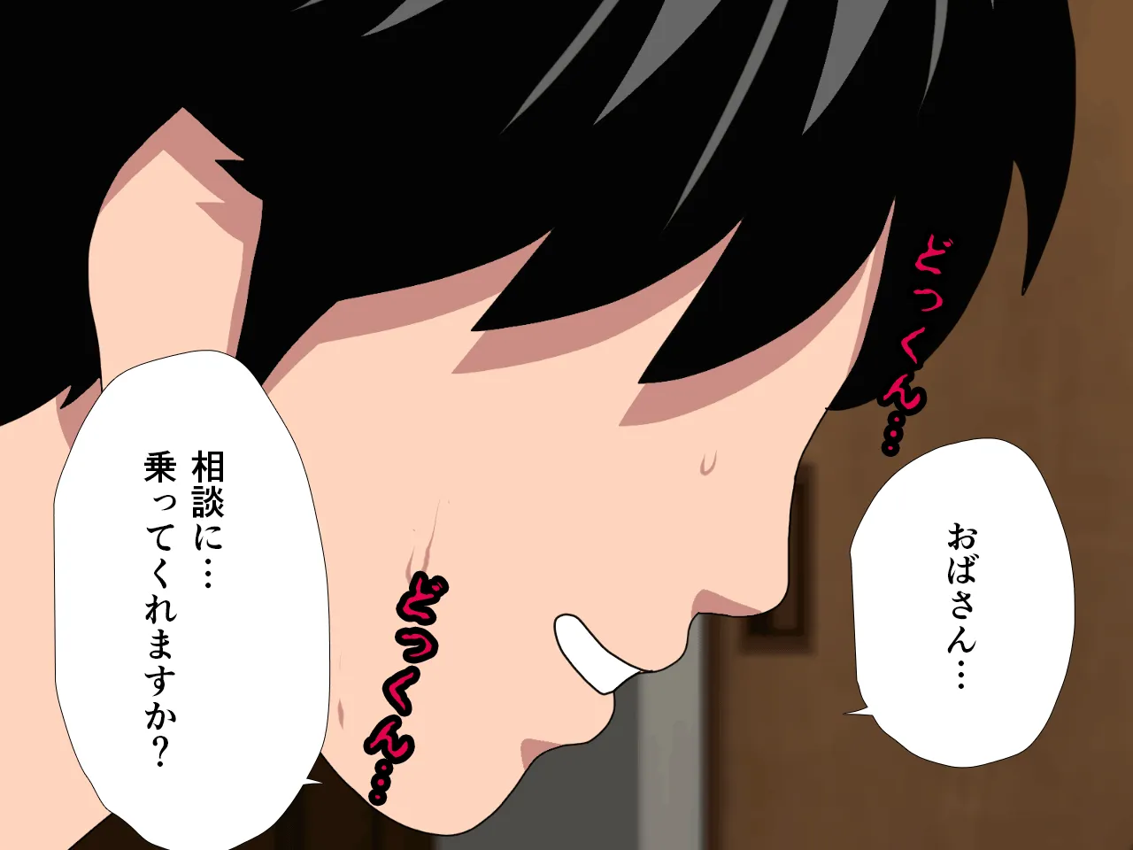 催●浮気研究部 第八・五話 - 109ページ