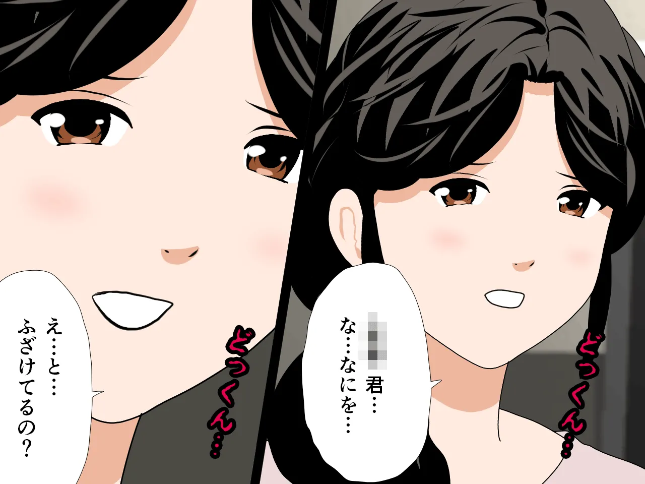 催●浮気研究部 第八・五話 - 111ページ