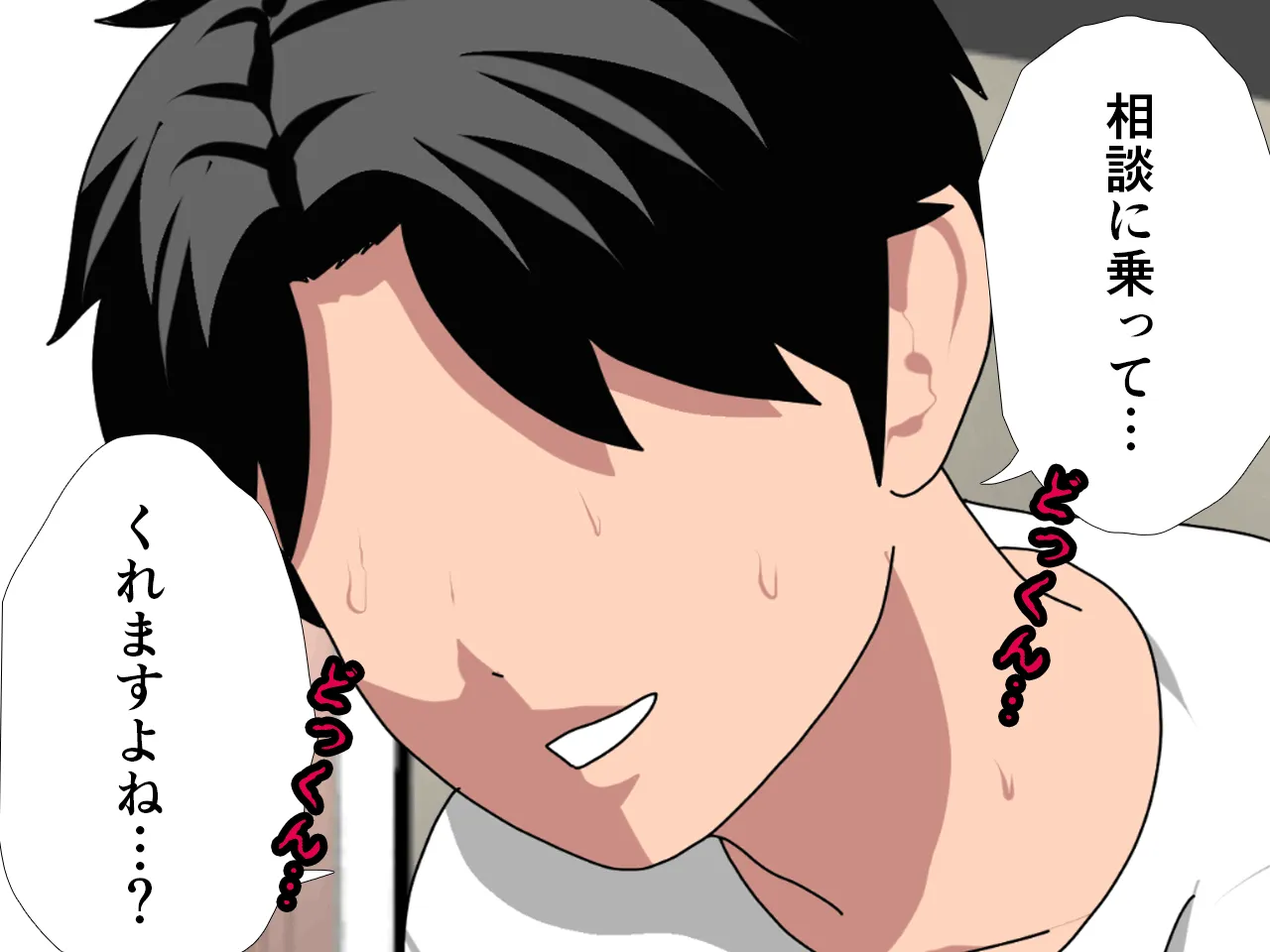 催●浮気研究部 第八・五話 - 123ページ