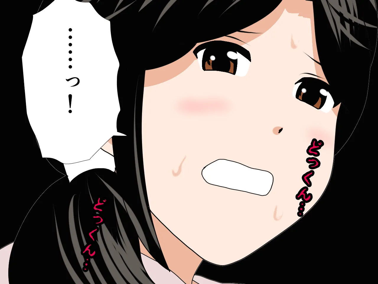 催●浮気研究部 第八・五話 - 124ページ