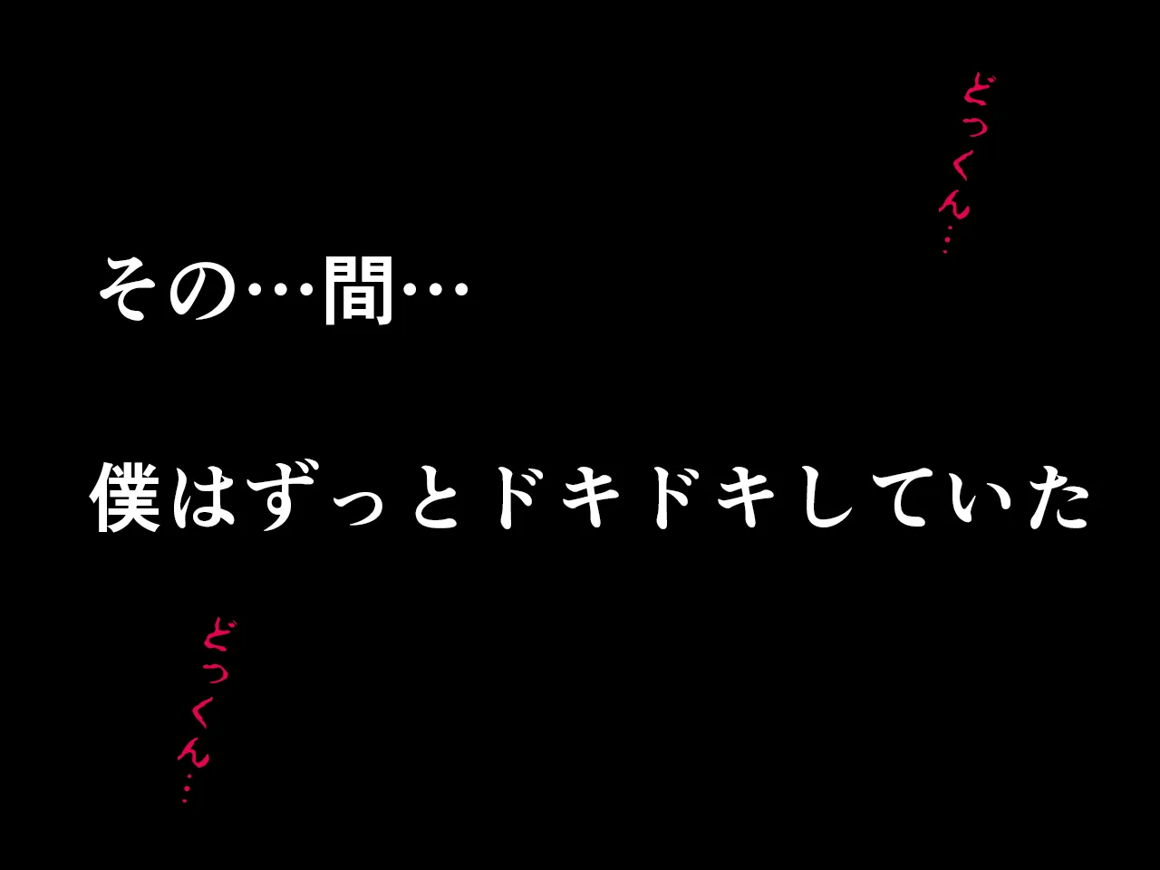 催●浮気研究部 第八・五話 - 127ページ