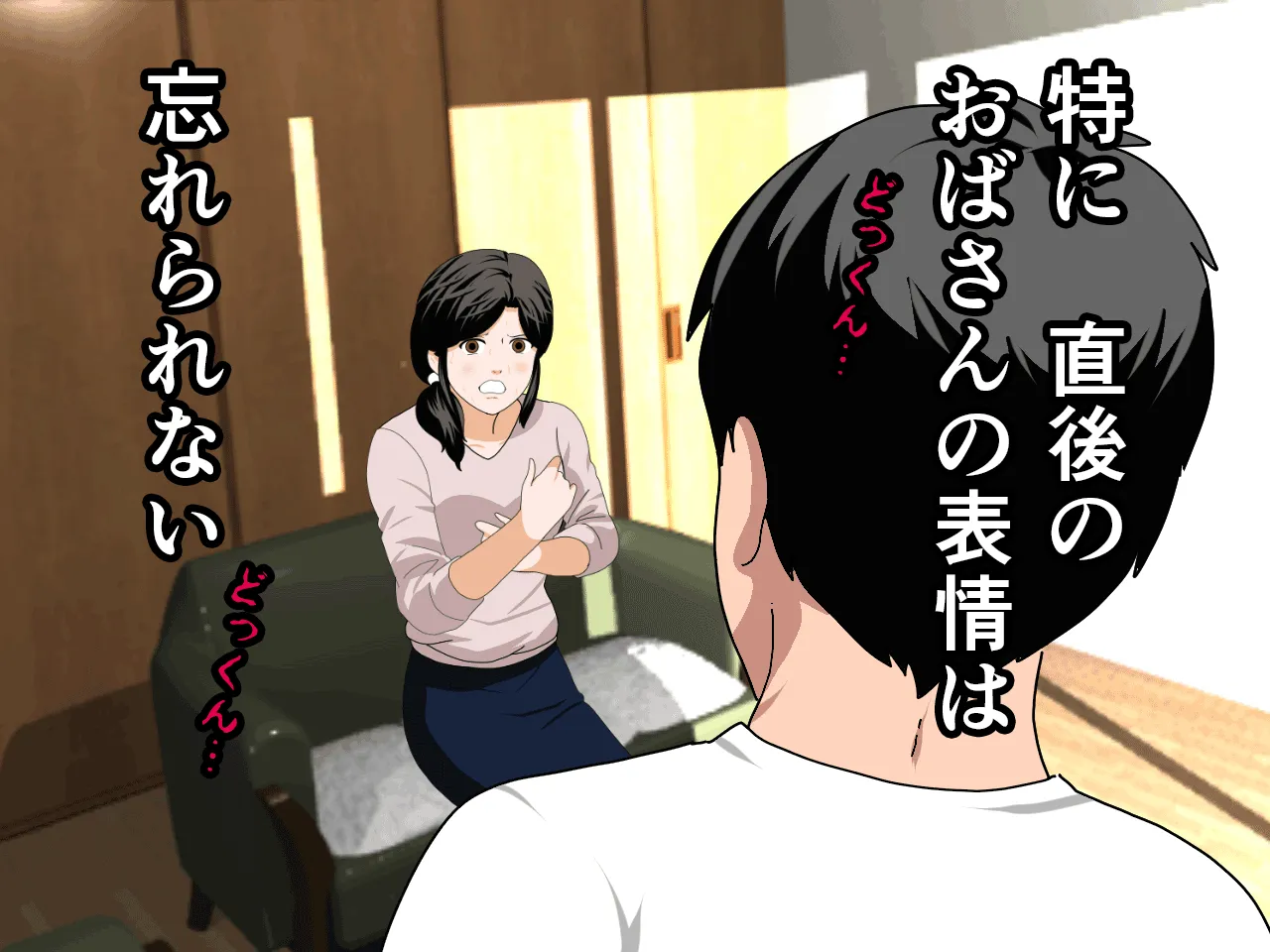 催●浮気研究部 第八・五話 - 128ページ