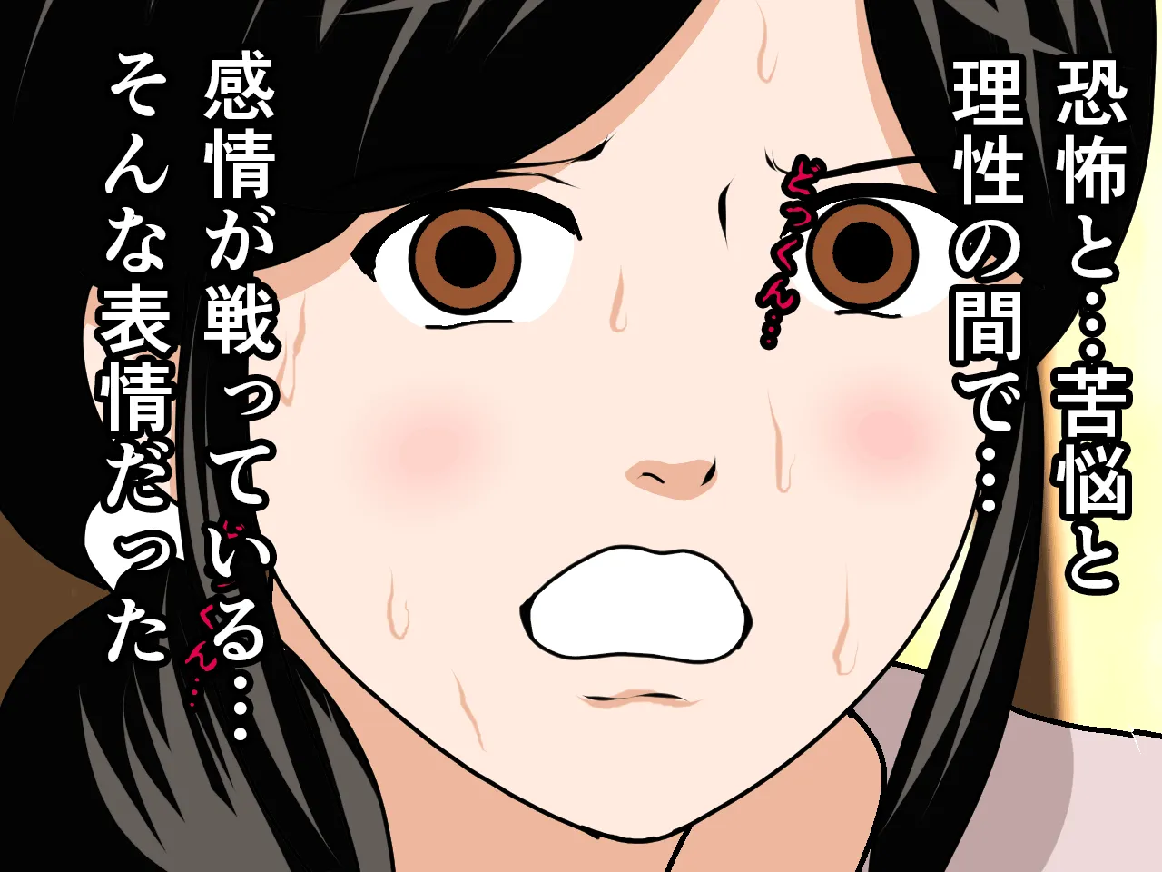 催●浮気研究部 第八・五話 - 129ページ