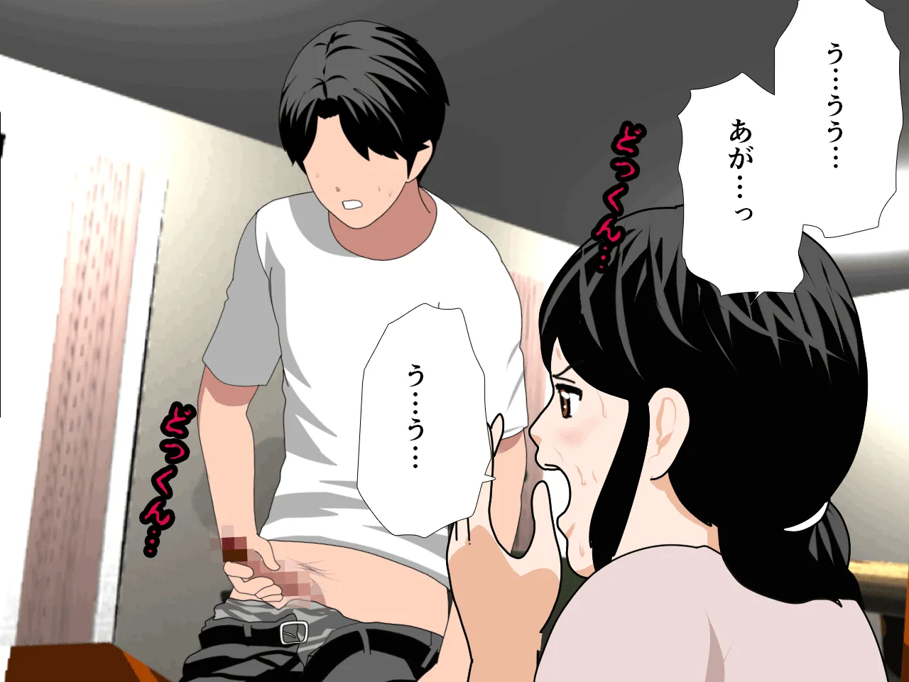 催●浮気研究部 第八・五話 - 131ページ