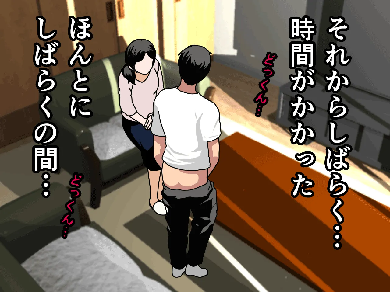 催●浮気研究部 第八・五話 - 134ページ