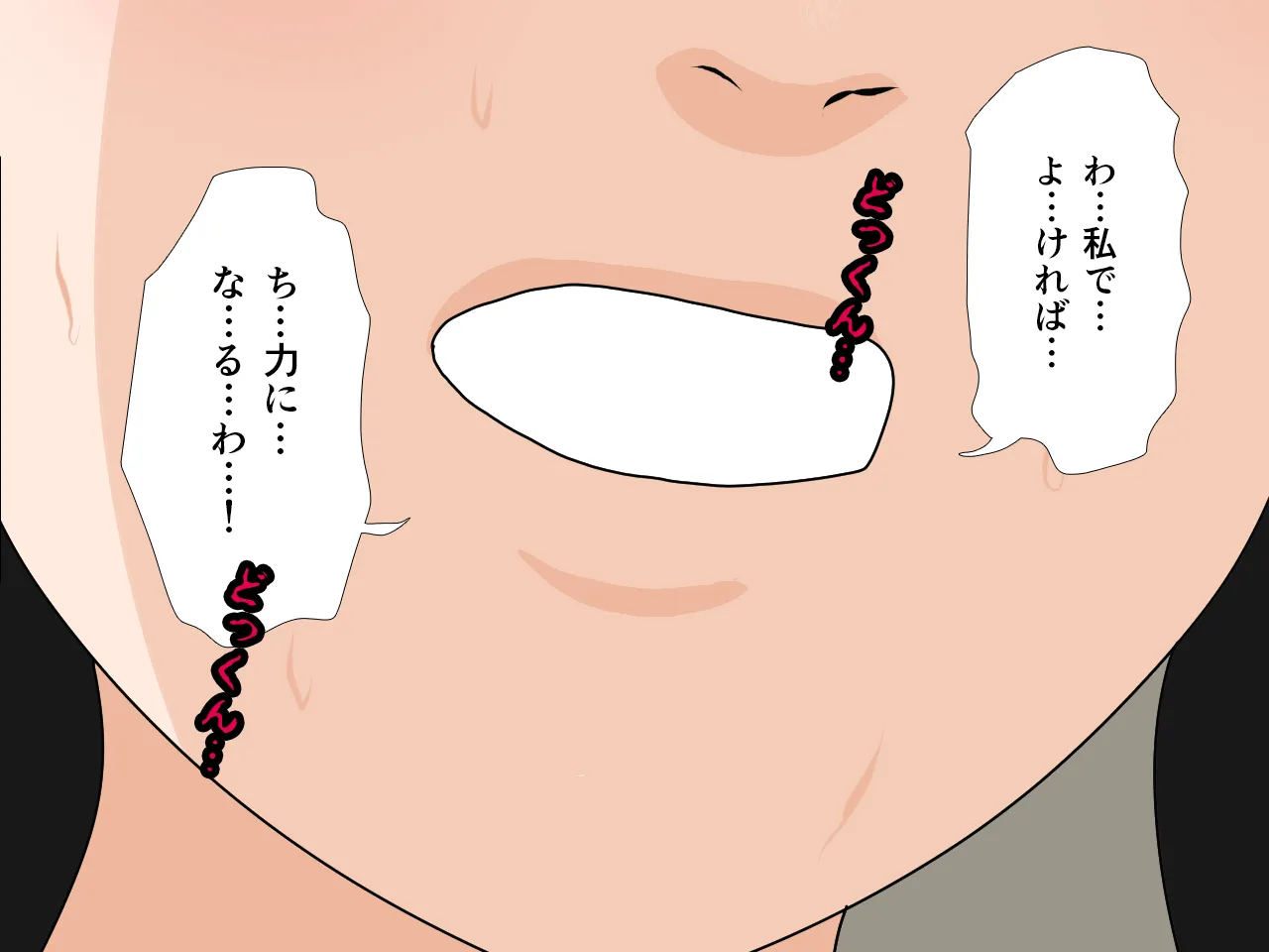 催●浮気研究部 第八・五話 - 139ページ