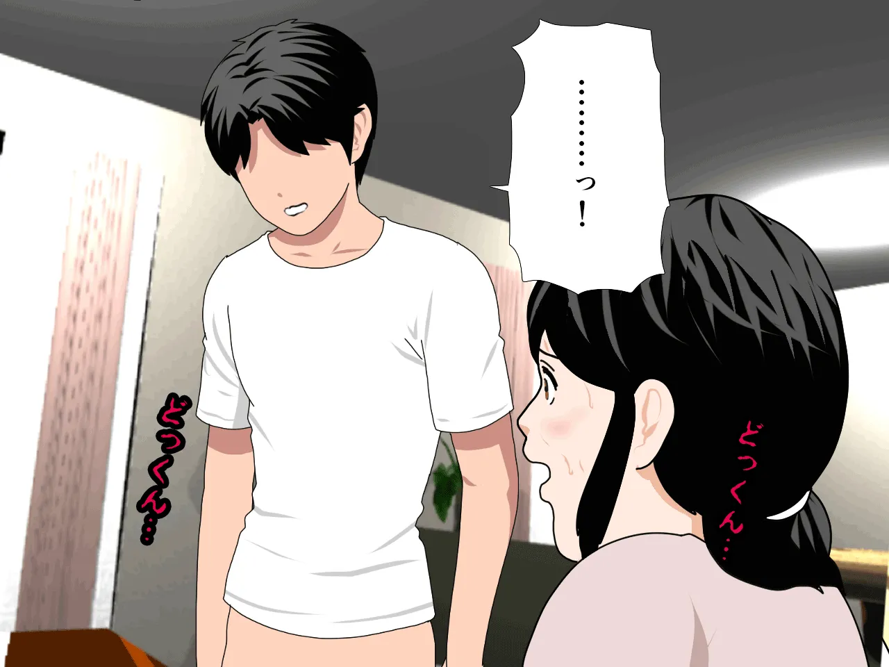 催●浮気研究部 第八・五話 - 142ページ