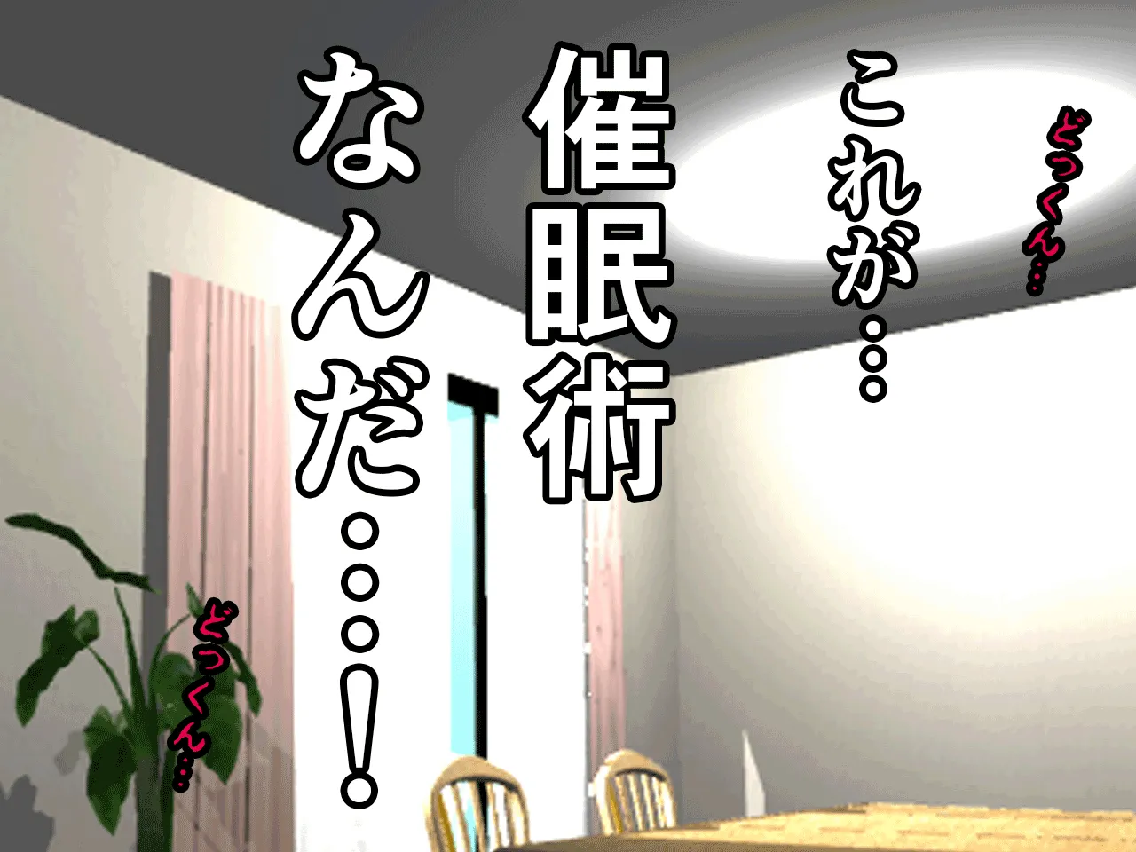 催●浮気研究部 第八・五話 - 146ページ