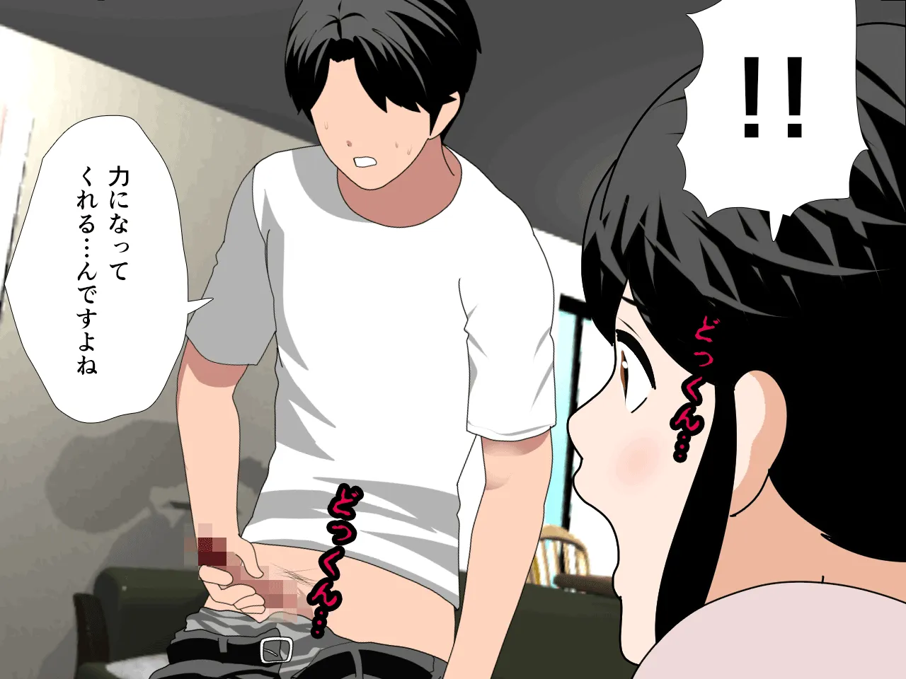 催●浮気研究部 第八・五話 - 151ページ