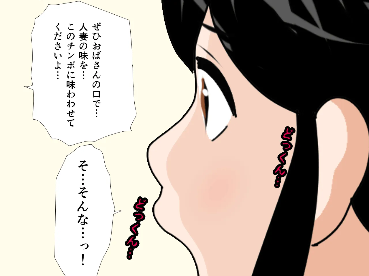 催●浮気研究部 第八・五話 - 152ページ