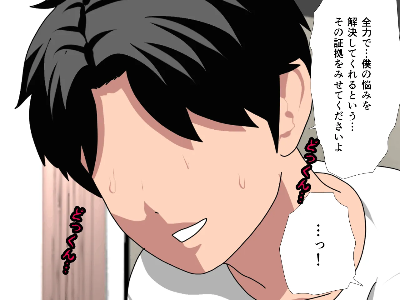 催●浮気研究部 第八・五話 - 153ページ