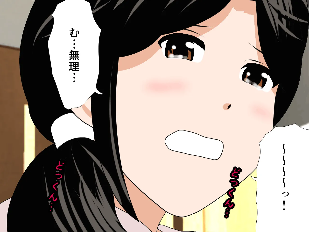 催●浮気研究部 第八・五話 - 154ページ