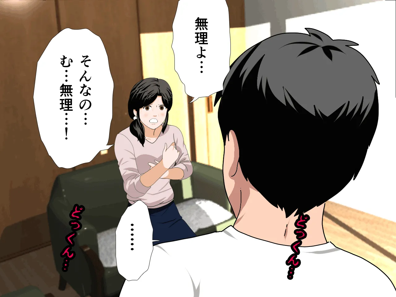 催●浮気研究部 第八・五話 - 155ページ