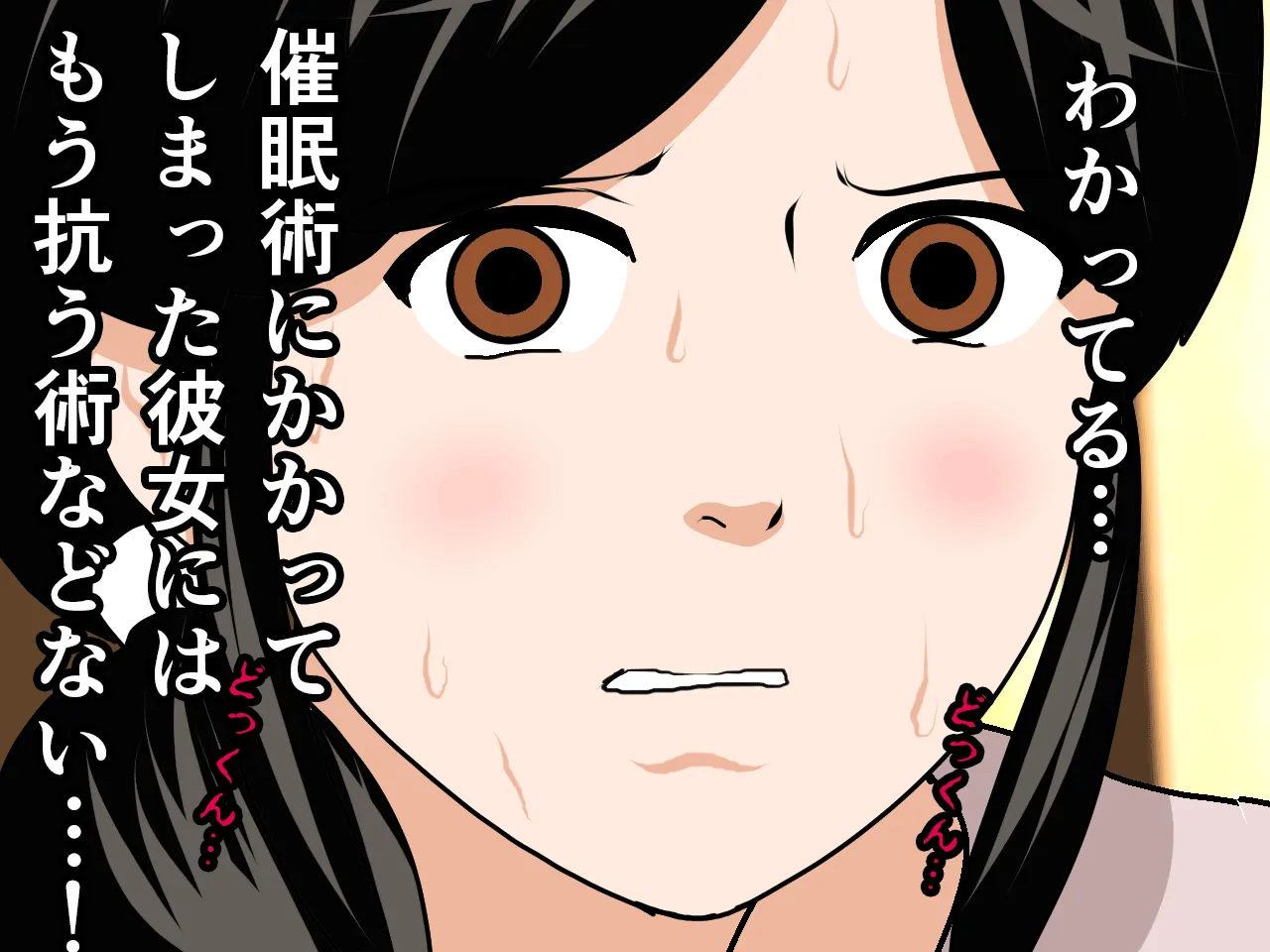 催●浮気研究部 第八・五話 - 156ページ