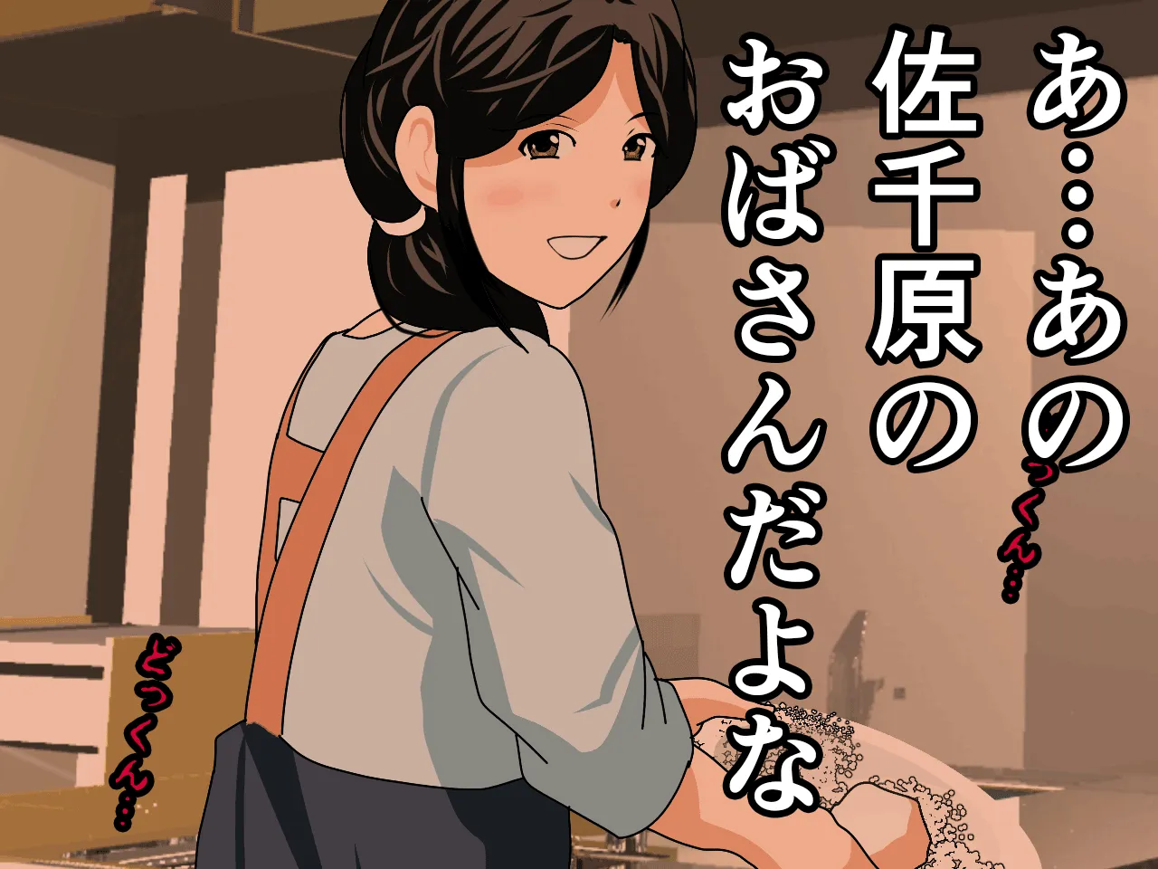 催●浮気研究部 第八・五話 - 167ページ