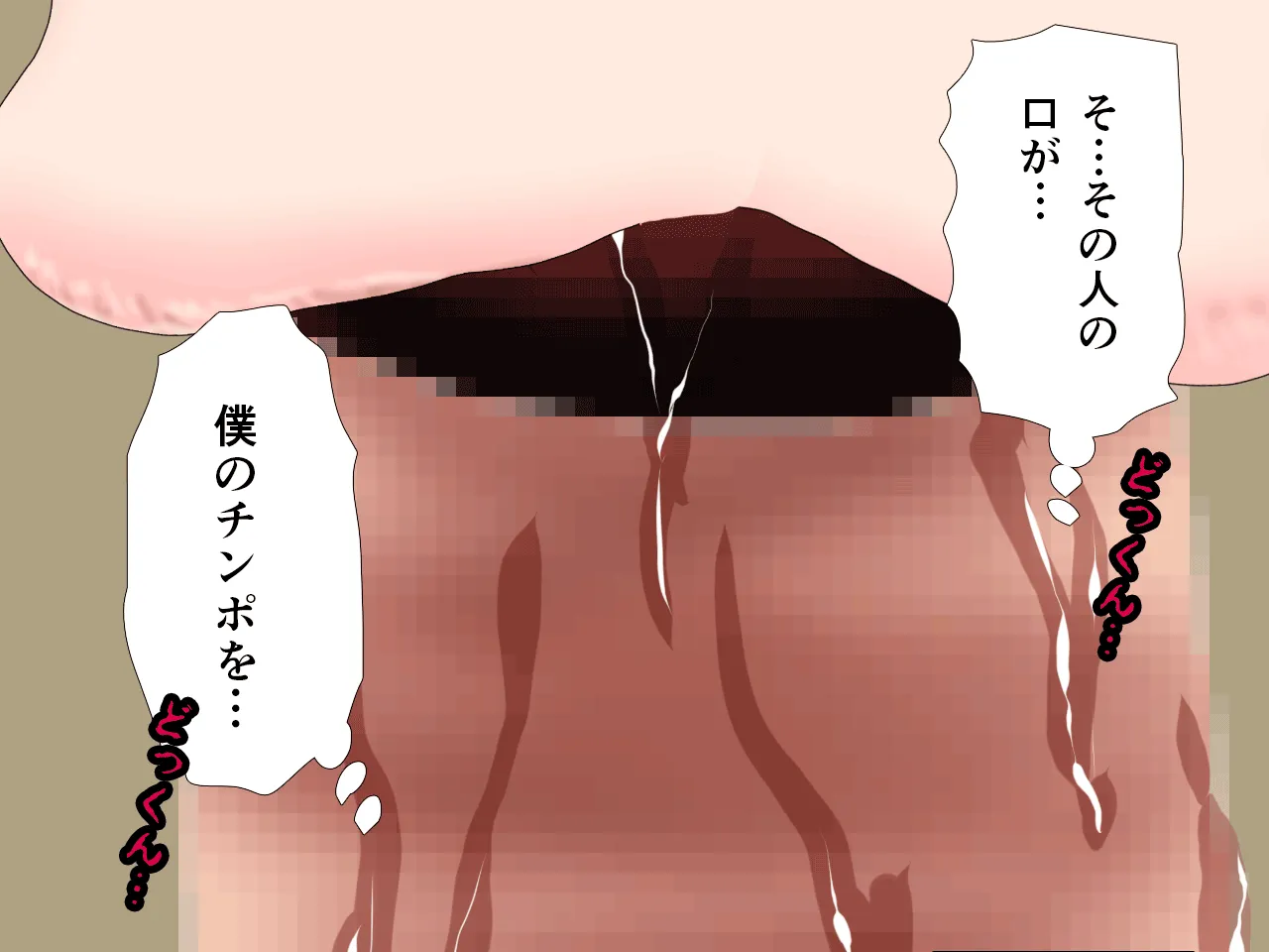 催●浮気研究部 第八・五話 - 168ページ