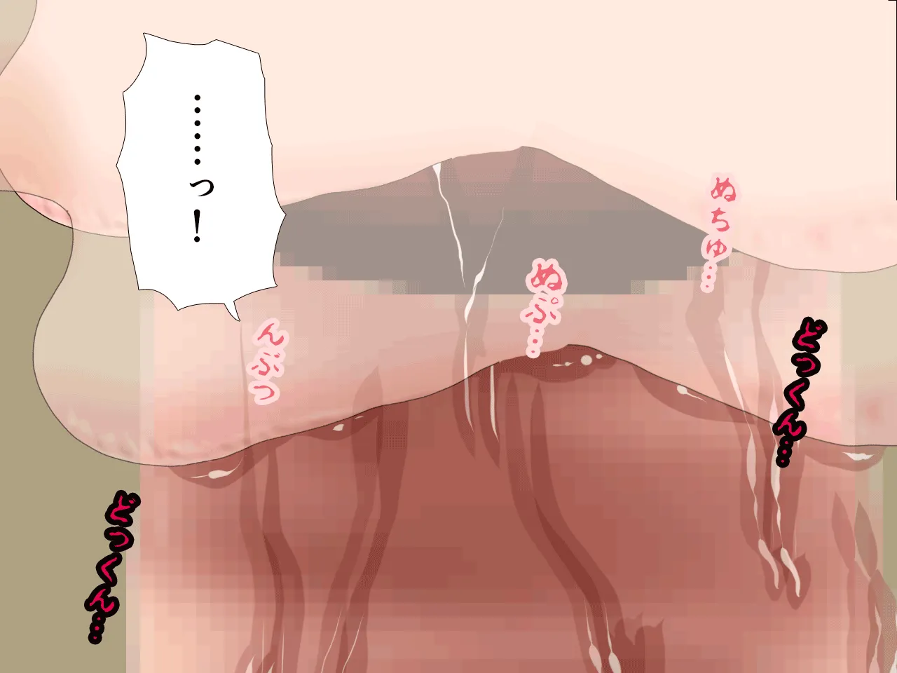 催●浮気研究部 第八・五話 - 169ページ