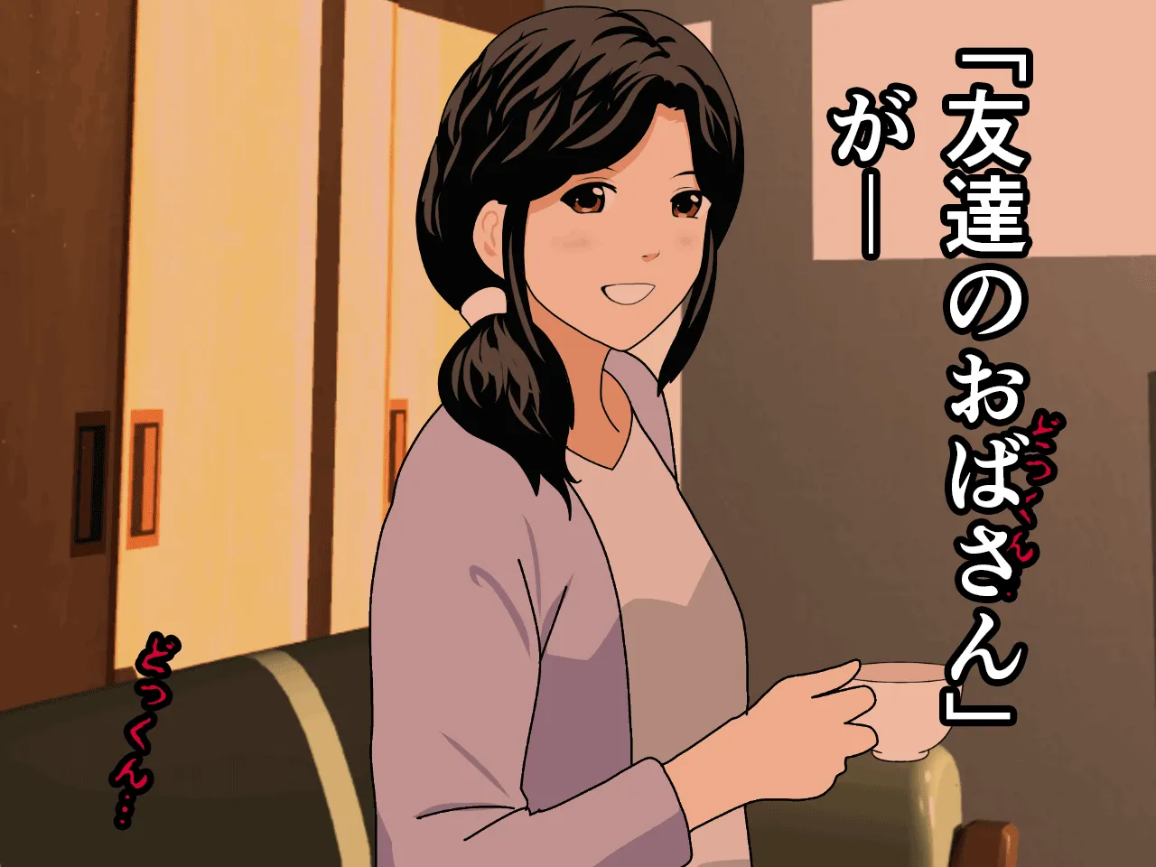 催●浮気研究部 第八・五話 - 174ページ