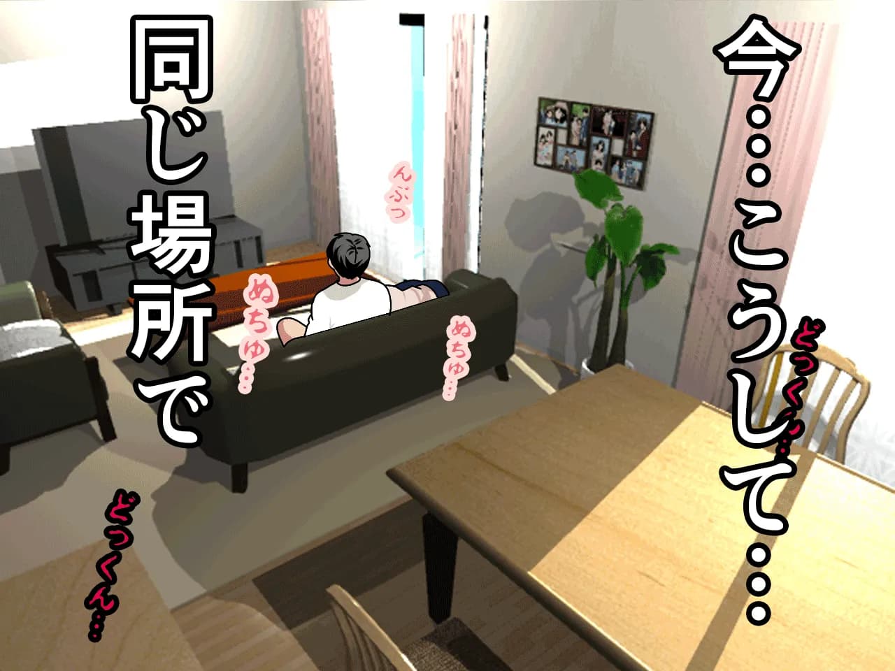 催●浮気研究部 第八・五話 - 175ページ