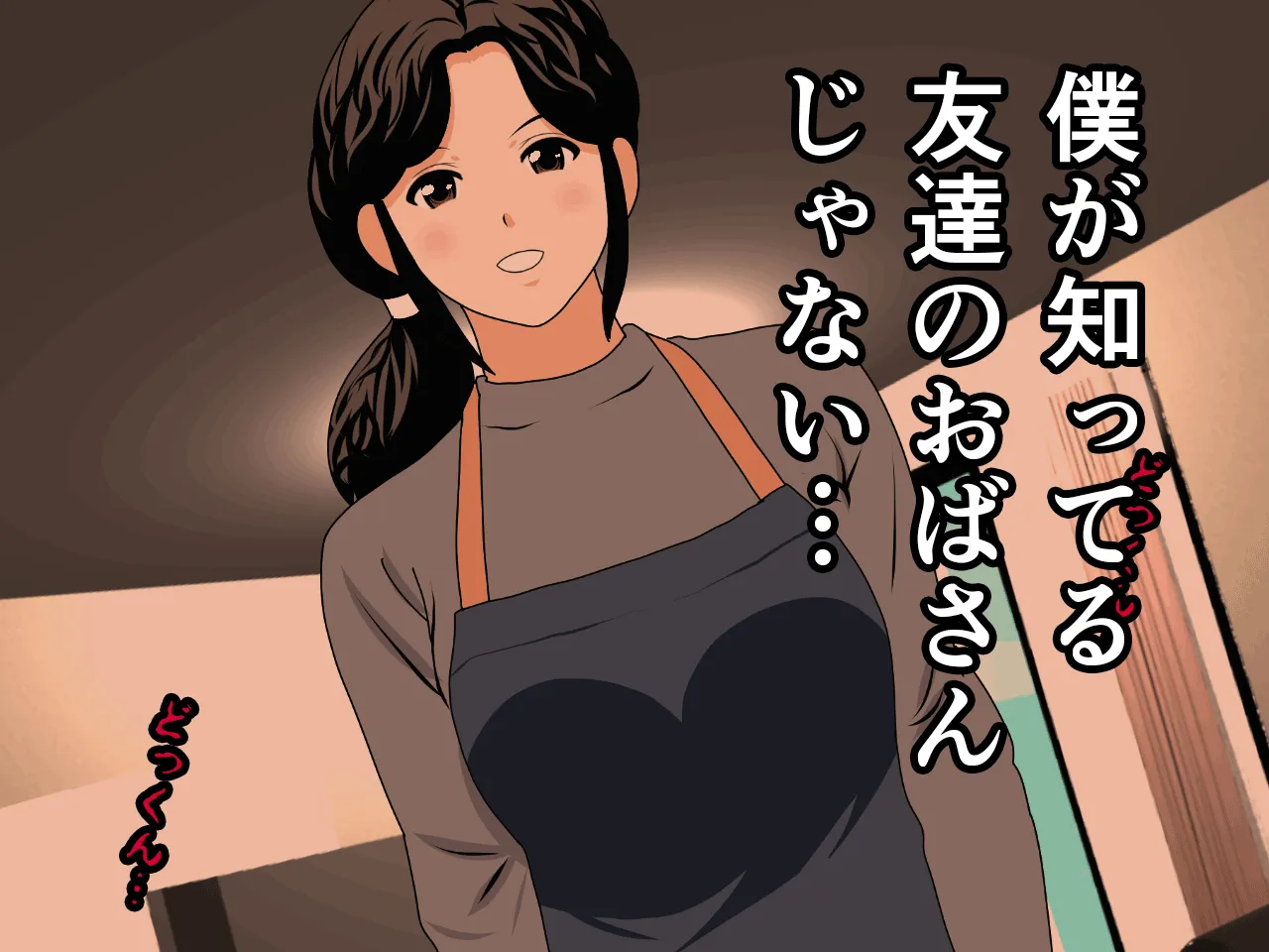 催●浮気研究部 第八・五話 - 185ページ