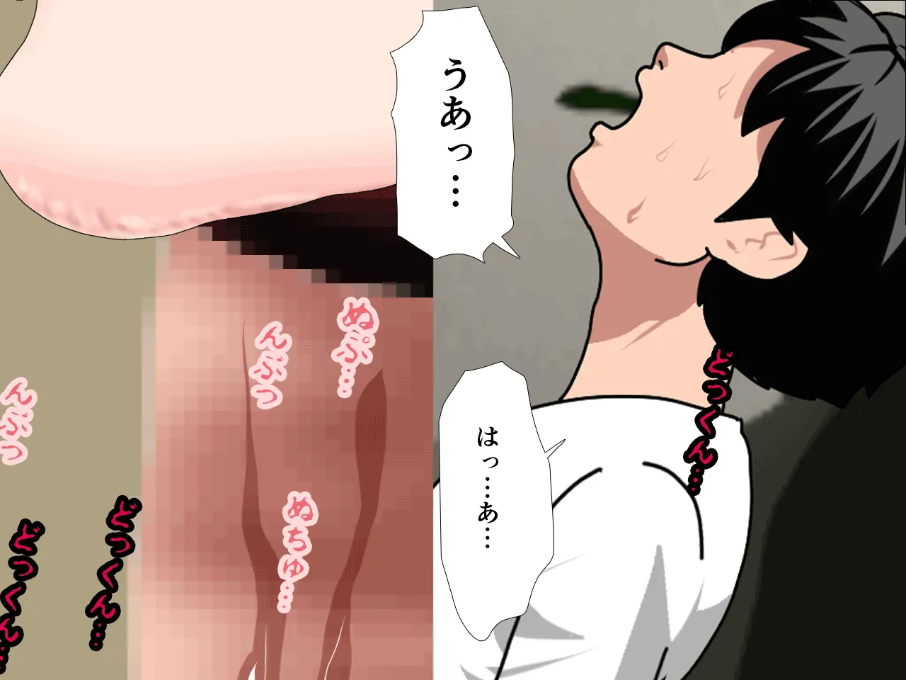 催●浮気研究部 第八・五話 - 193ページ