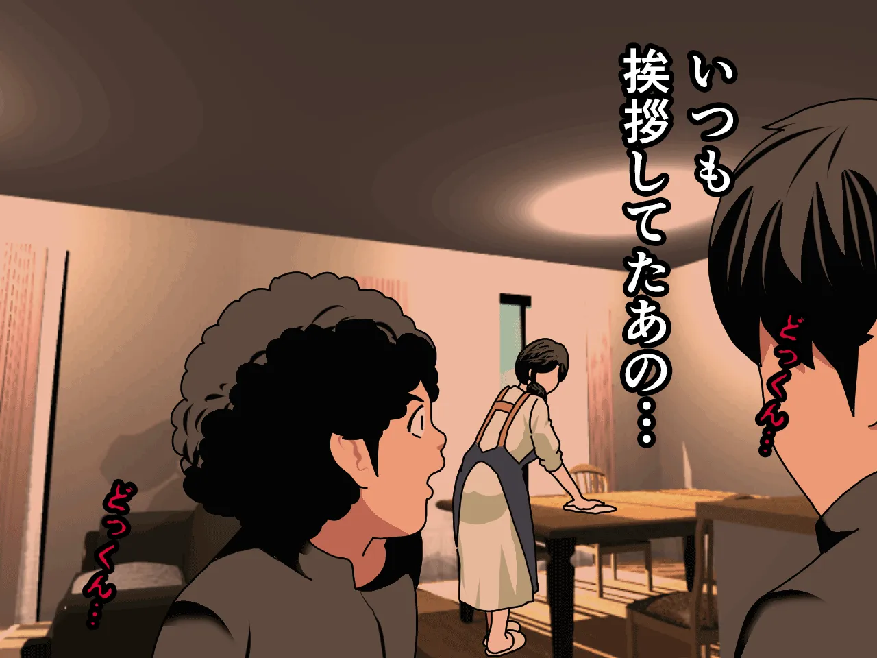 催●浮気研究部 第八・五話 - 195ページ