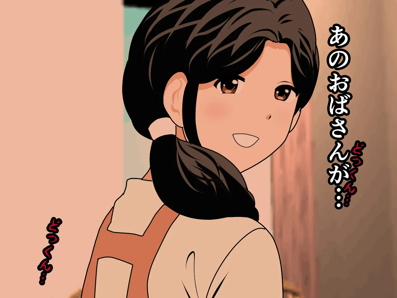 催●浮気研究部 第八・五話 - 196ページ